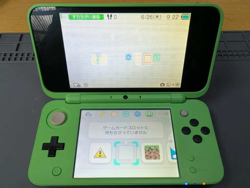 2DSシリーズ 修理料金表｜よくある故障と費用目安 - BunnyCraft
