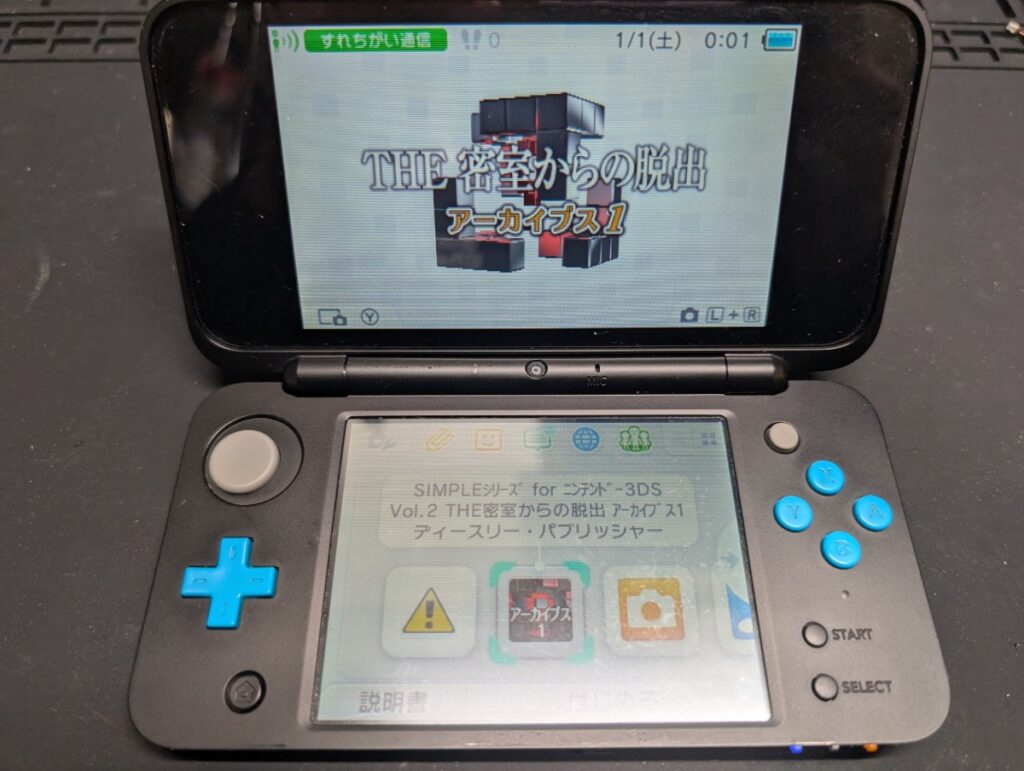 2DSLLのゲームカセットスロットのピン修正後の動作点検時の様子