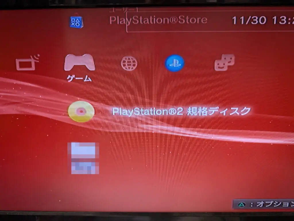 Playstation2規格ディスクと表示されるが、
選択して起動すると画面がブラックアウトしてしまう故障