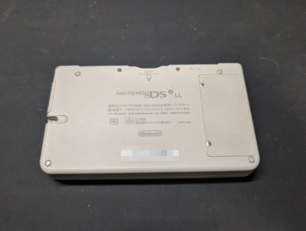 DSi LLの裏側の写真
