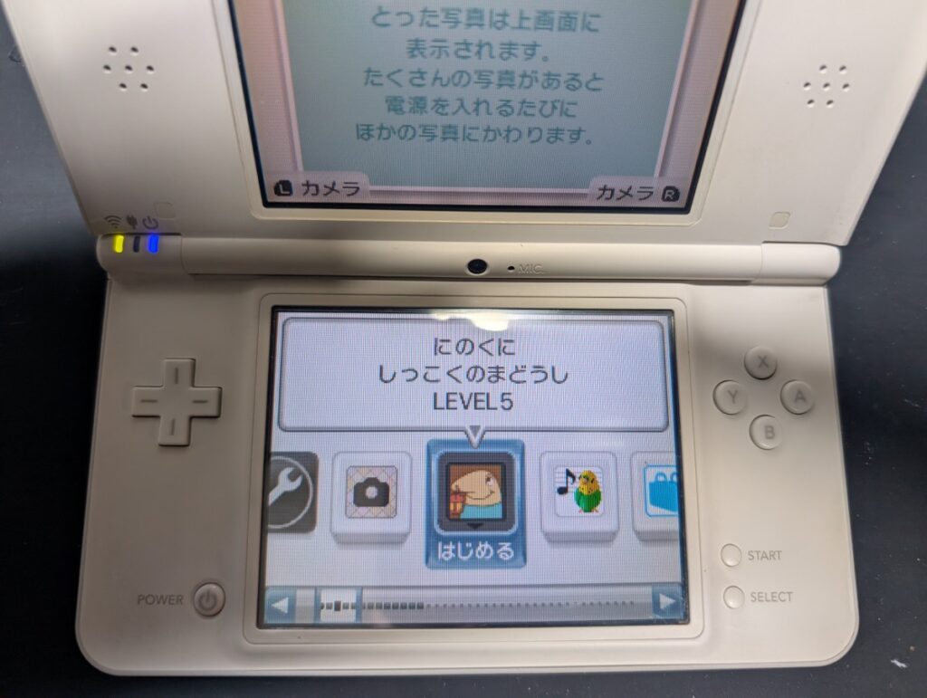 ゲームカードスロットを交換したDSILLの動作点検時の写真