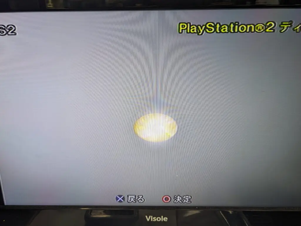 「PlayStation／PlayStation2規格のディスクではありません」と表示されるPS2