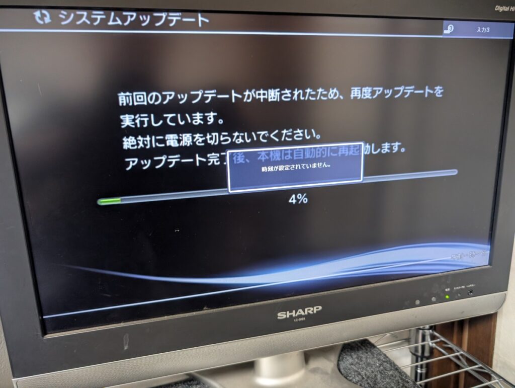 アップデートエラーが発生したCECH-2500の修理後の写真
