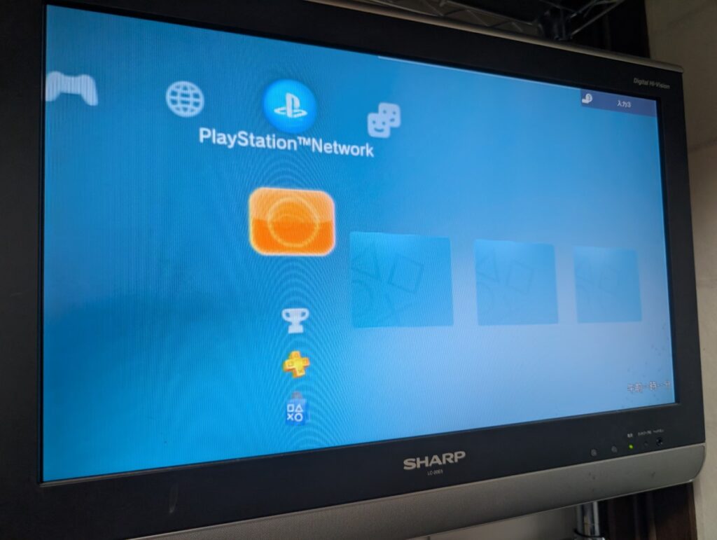 アップデートエラーが発生したCECH-2500の修理後の写真