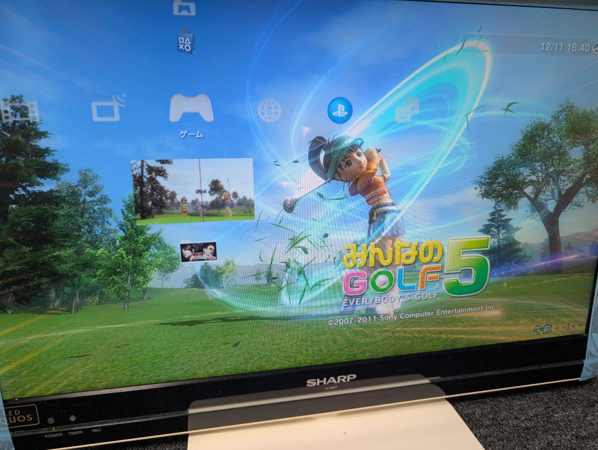 PSN・ダウンロード版ゲーム起動時に画面が真っ黒になる故障