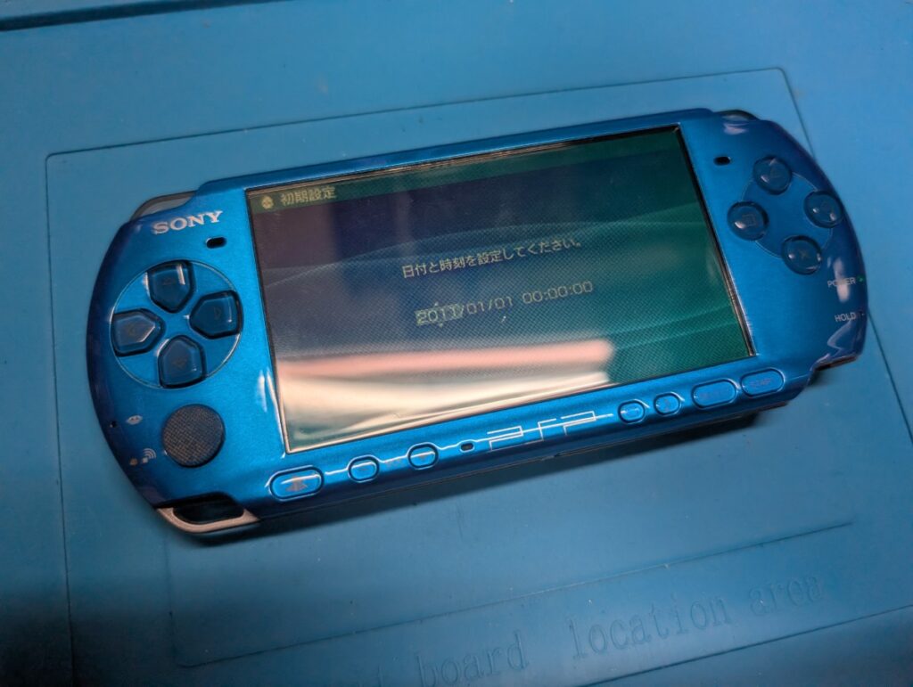 修理後のPSP