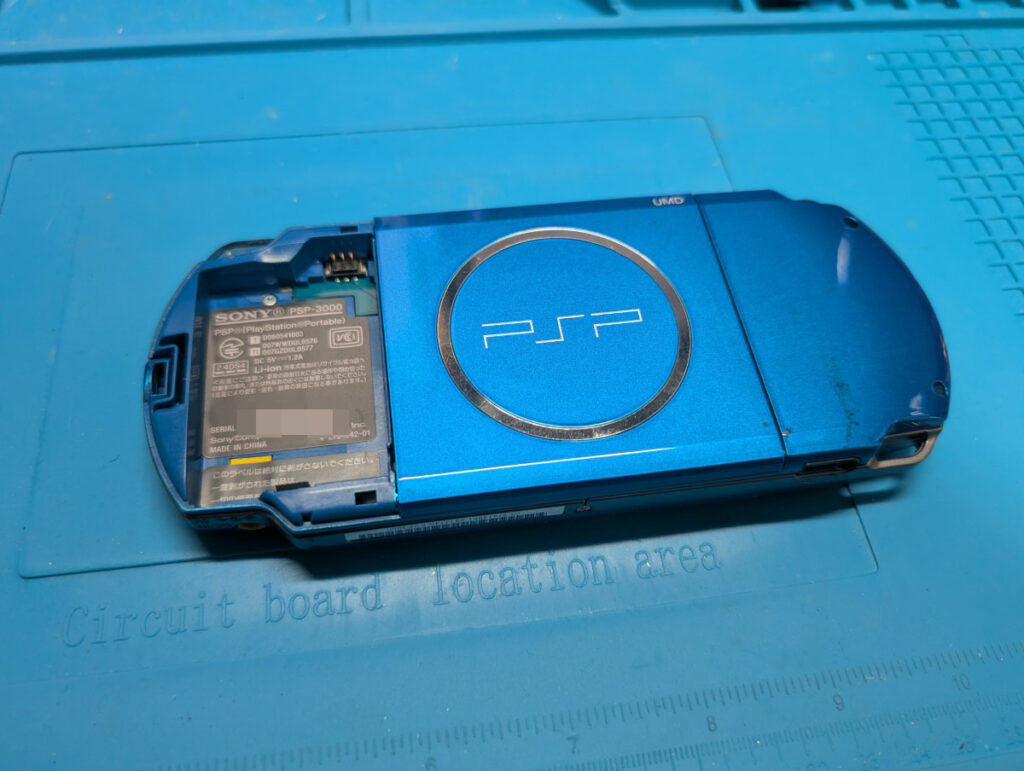 バッテリーを取り外した後のPSP