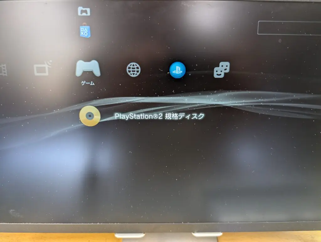 CECHA00のディスクを認識しない故障の修理