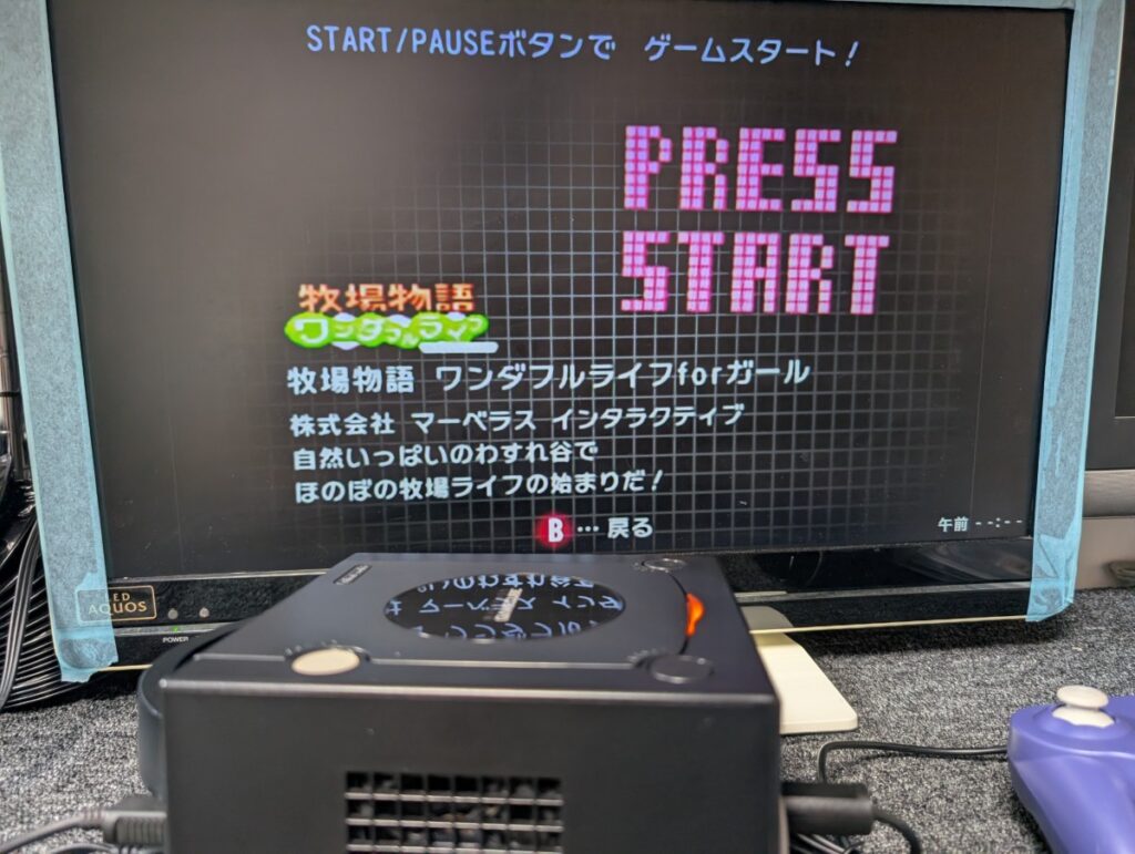 ゲームキューブのディスク読み込み不良修理の様子