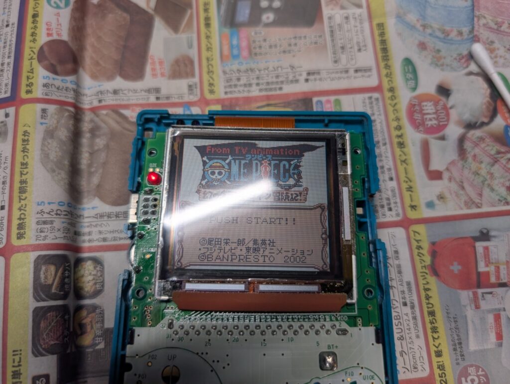 ゲームボーイカラーのビネガーシンドローム修理時の写真