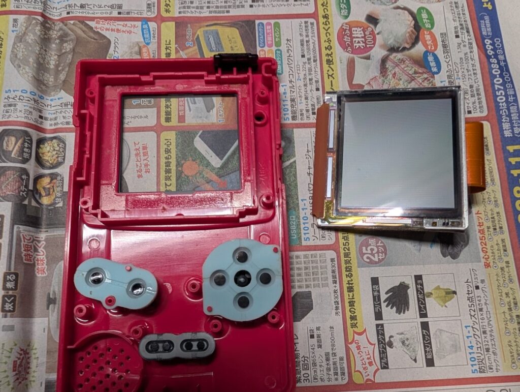 ゲームボーイカラーのビネガーシンドローム修理時の写真