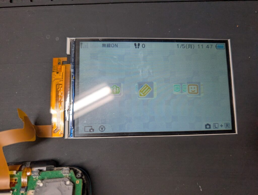 2DSLLの上画面の写真