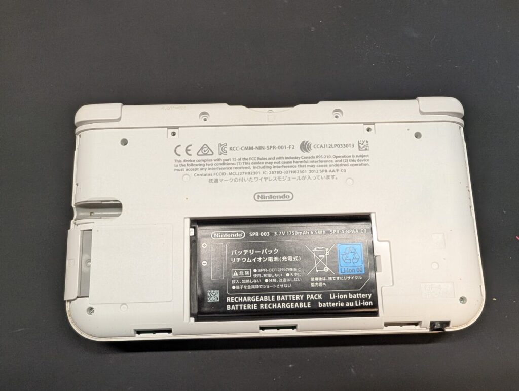 ゲームソフトを読み込めない3DSLLの写真