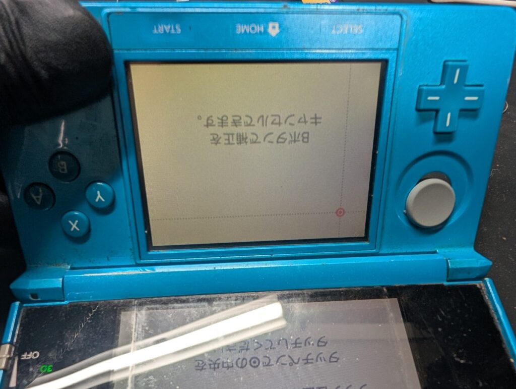 3DSのタッチパネル補正時の写真