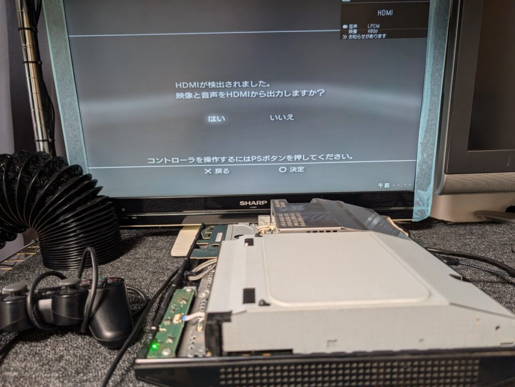 CECHB00の動作点検時の写真