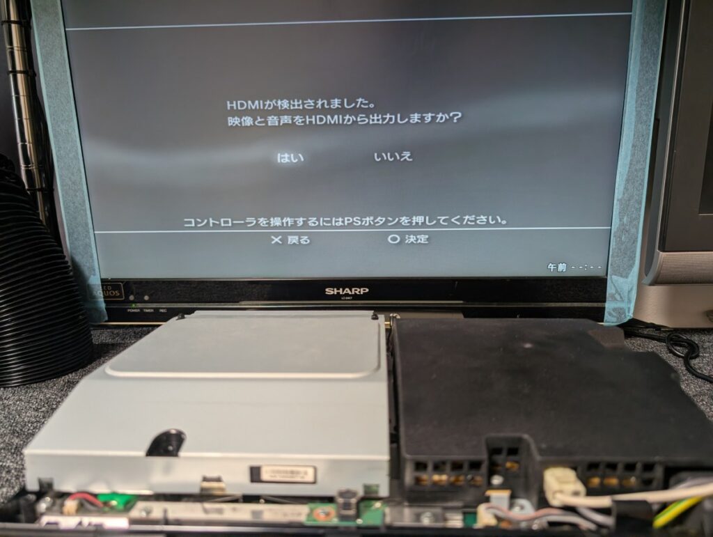 CECHH00の動作点検時の写真