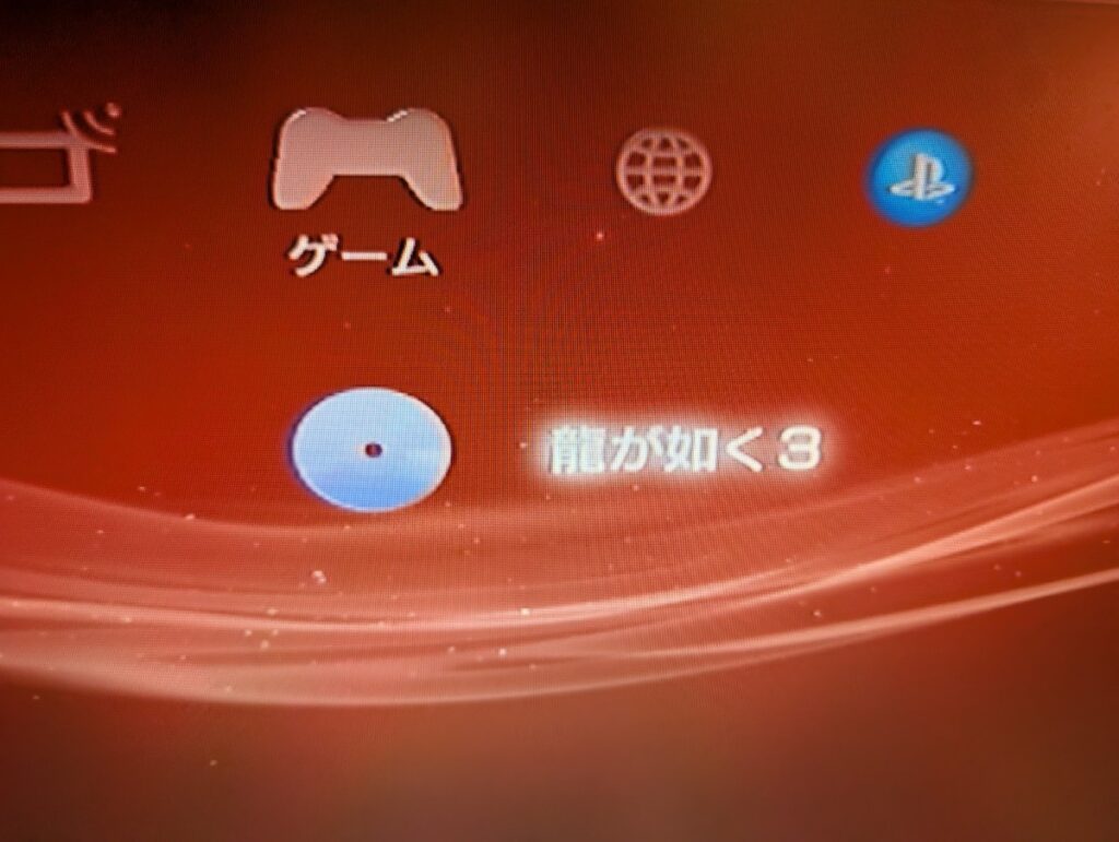 CECHL00のXMBの写真