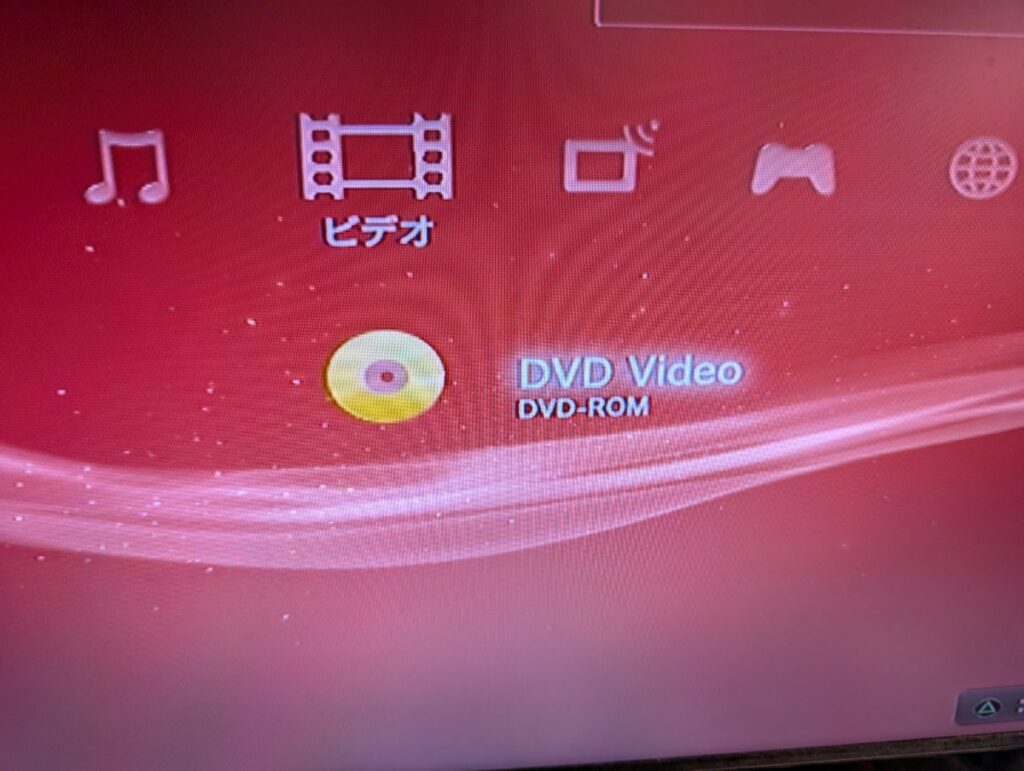 CECHL00のXMBの写真