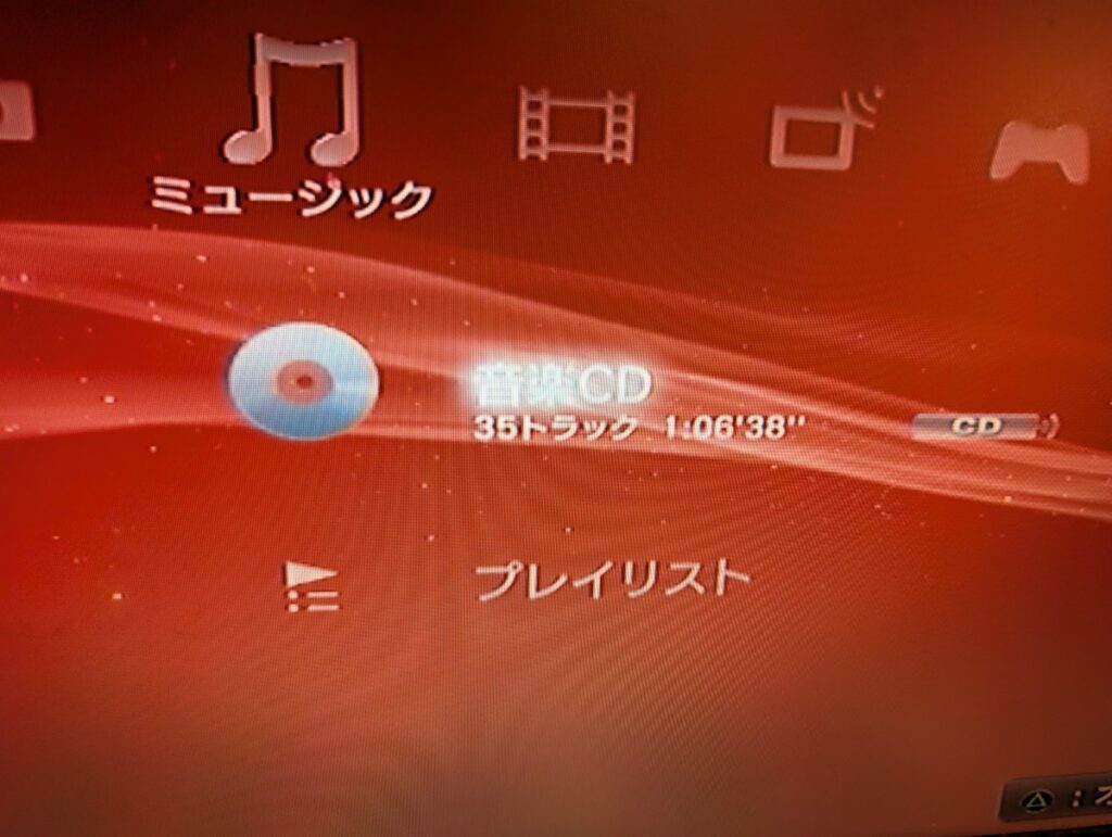 CECHL00のXMBの写真