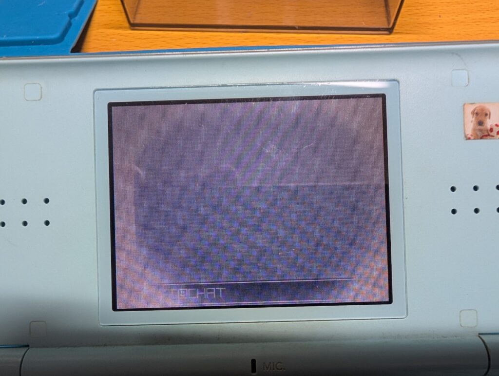 上画面が変色したDS Lite