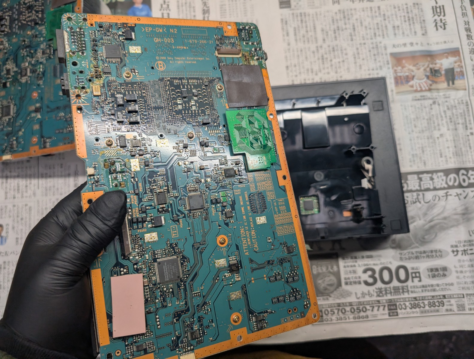 SCPH-10000の基板の写真