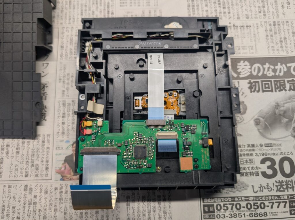 電源が落ちてしまうSCPH-18000のディスクドライブの修理