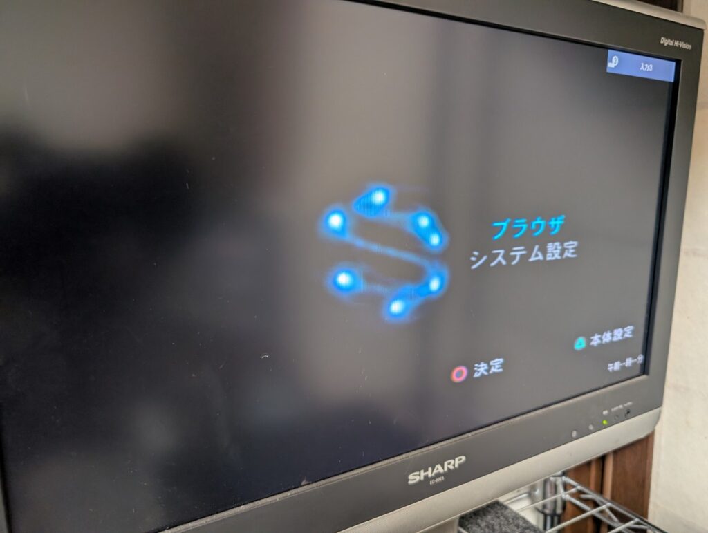 SCPH-10000の動作点検時の様子