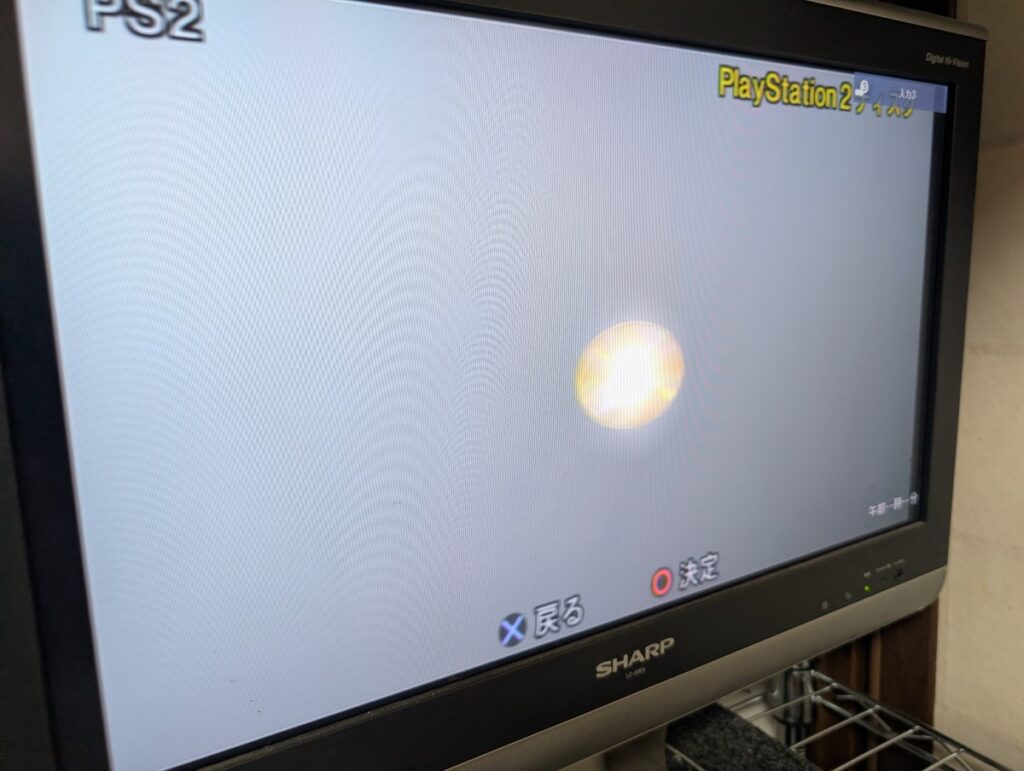 SCPH-10000のディスク読み込み点検時の写真