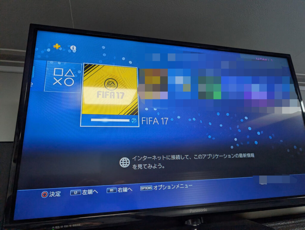PS4 Proのゲームディスクを認識しない故障の修理写真