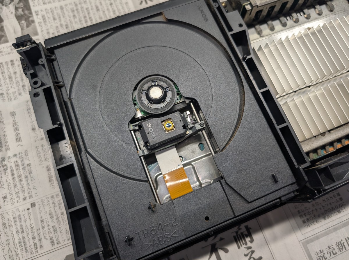 SCPH-50000のディスクドライブの写真