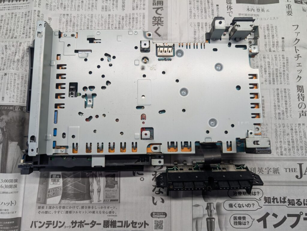 PlaystationまたはPlayStation2規格のディスクではありませんと表示されるSCPH-50000の修理