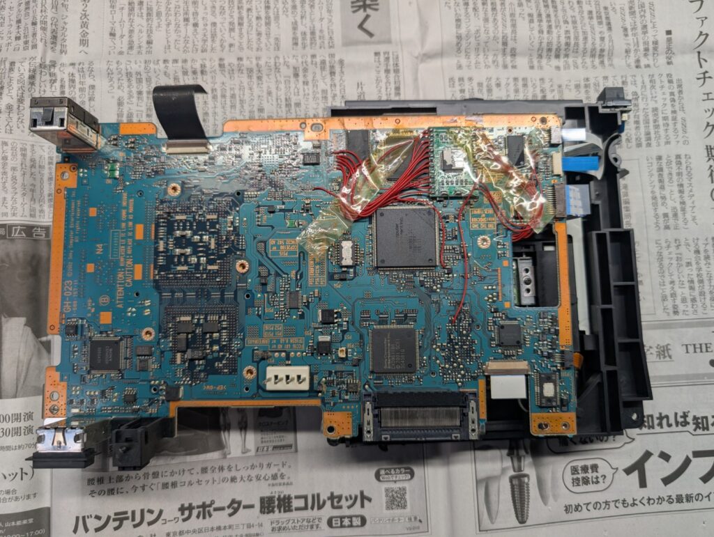 PlaystationまたはPlayStation2規格のディスクではありませんと表示されるSCPH-50000の修理