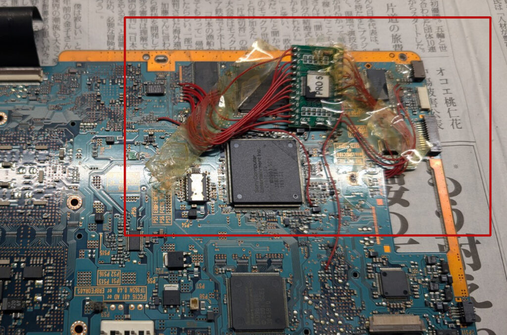 PlaystationまたはPlayStation2規格のディスクではありませんと表示されるSCPH-50000の修理