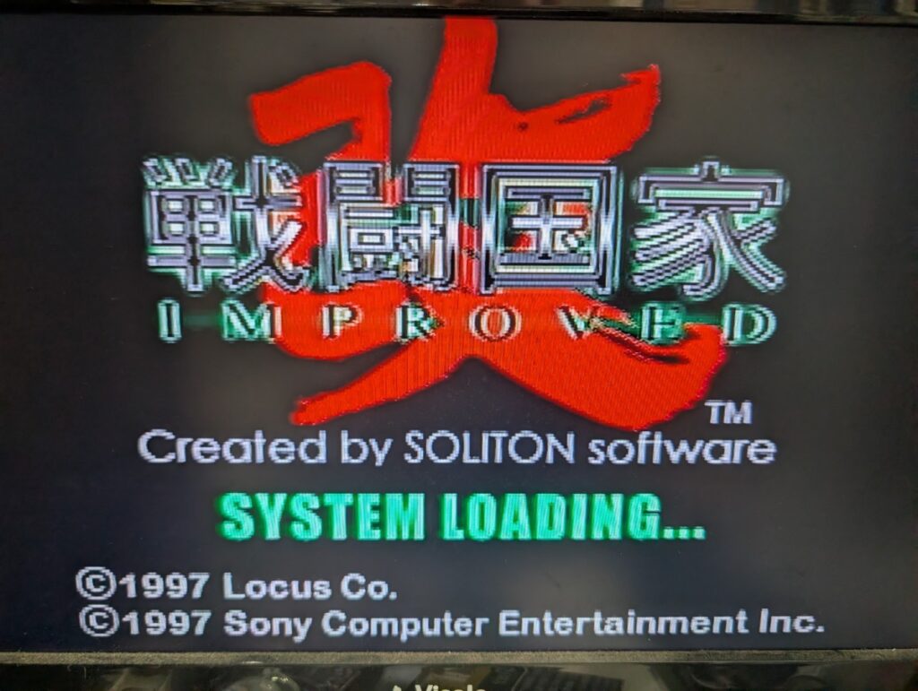 PlaystationまたはPlayStation2規格のディスクではありませんと表示されるSCPH-50000の修理
