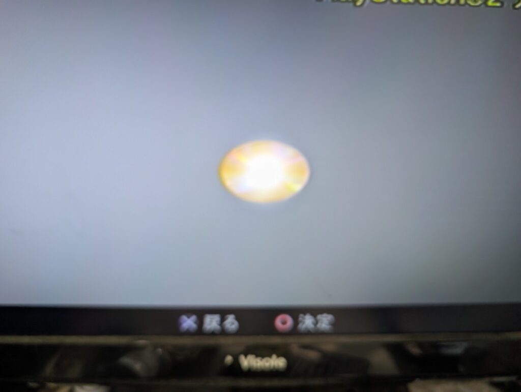 PlaystationまたはPlayStation2規格のディスクではありませんと表示されるSCPH-50000の修理