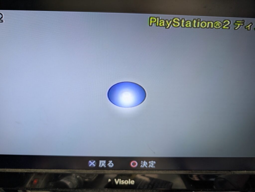 PlaystationまたはPlayStation2規格のディスクではありませんと表示されるSCPH-50000の修理
