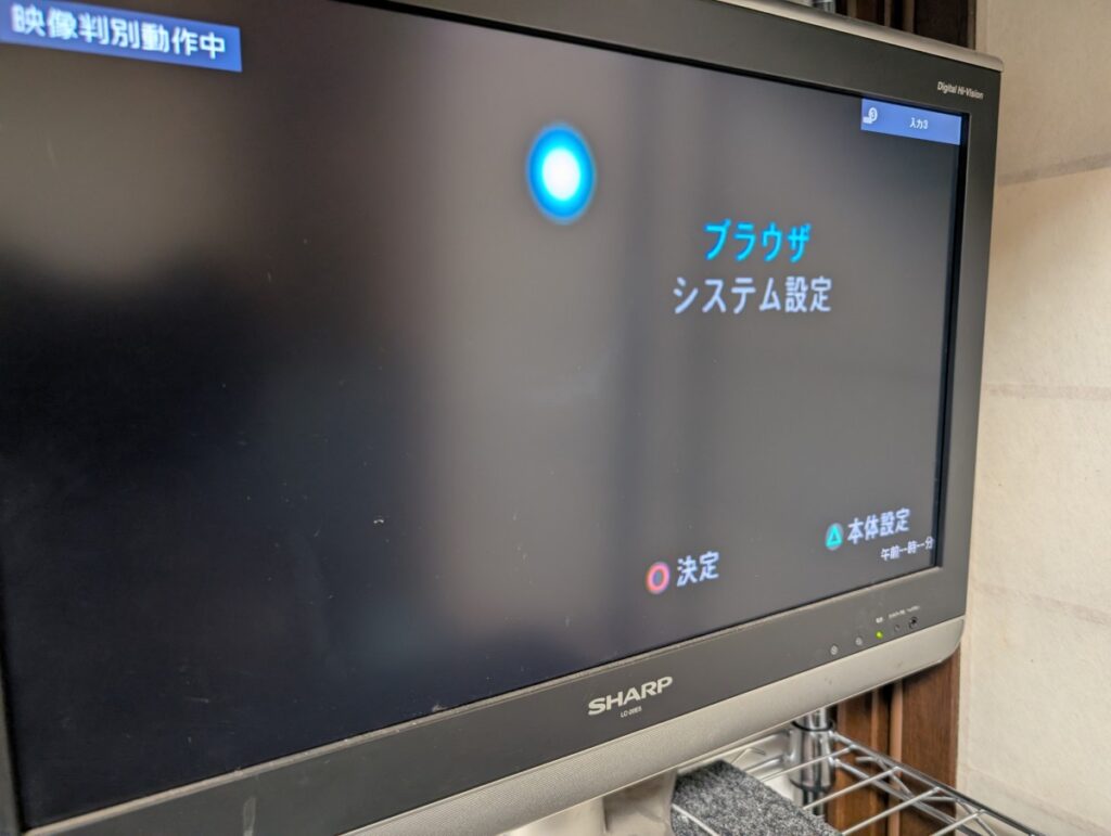 SCPH-50000の動作点検時の写真