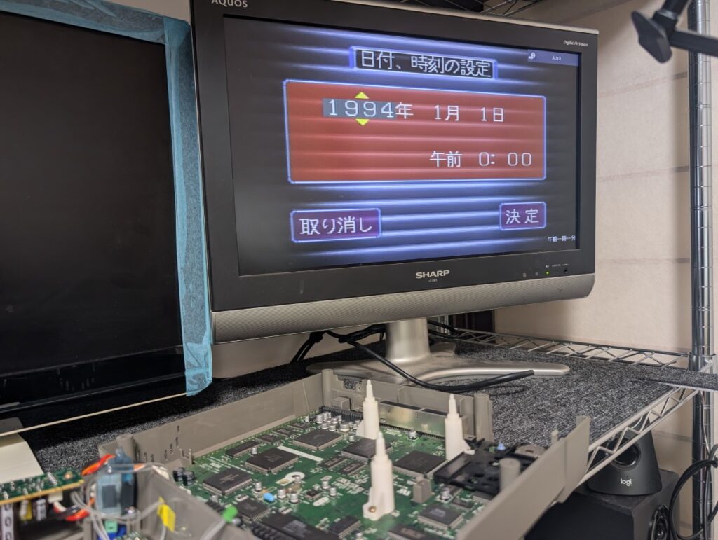 セガサターンの起動画面