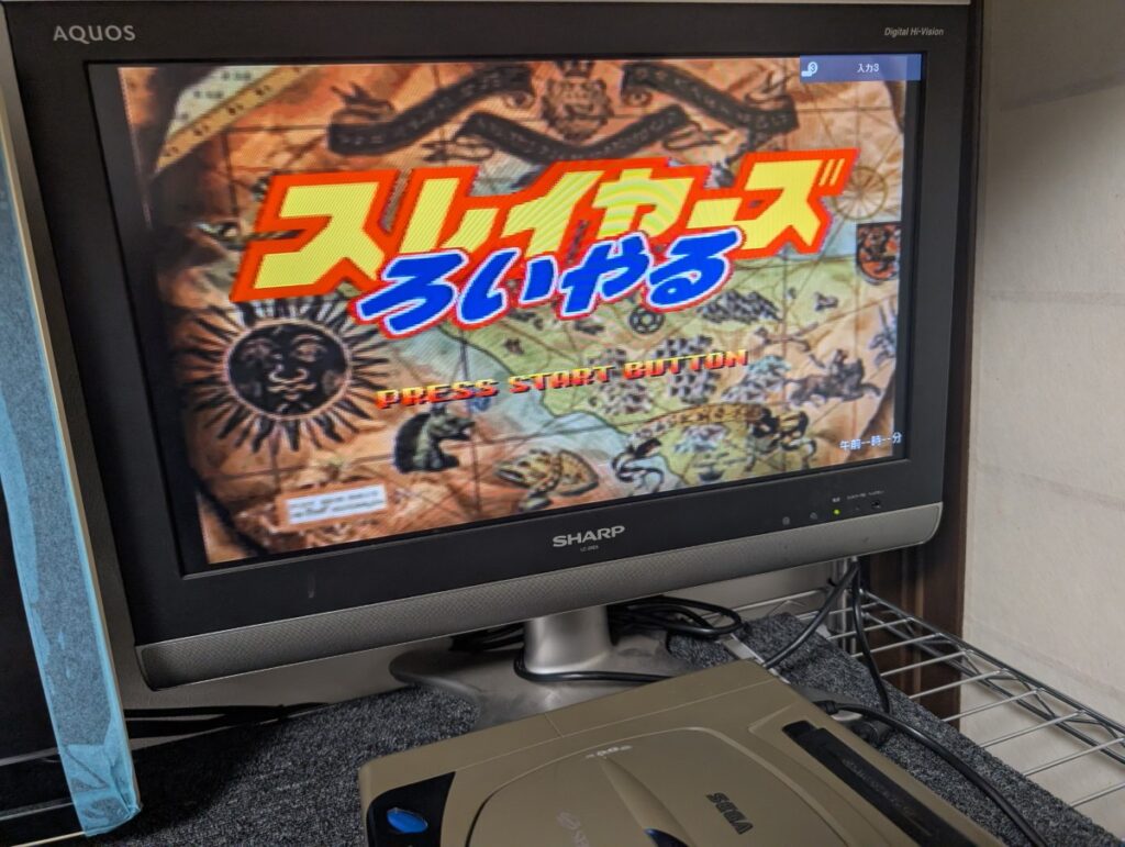 セガサターンの起動画面