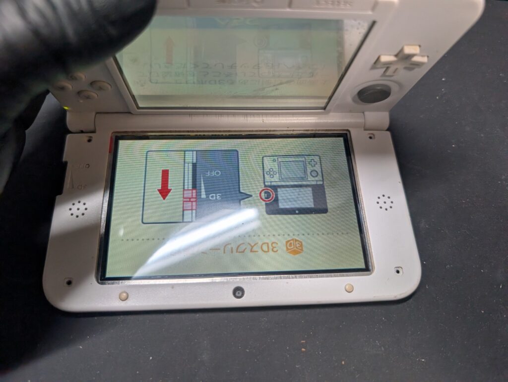 3DSLLの動作点検時の写真