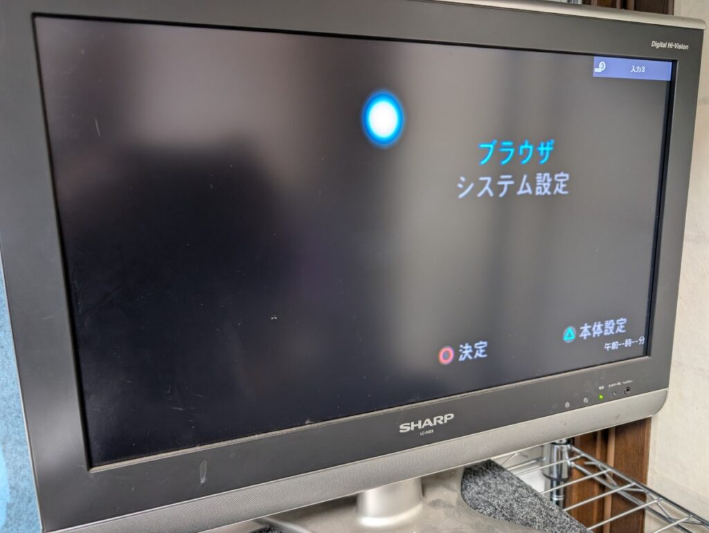  SCPH-37000 の動作点検時の様子