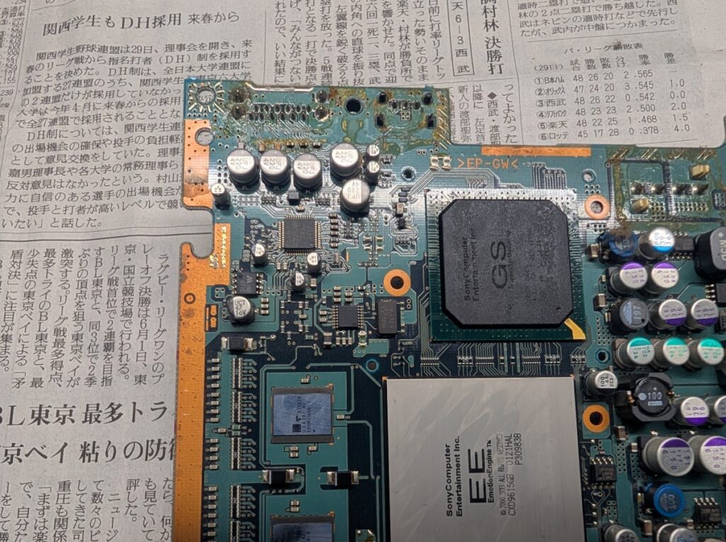 映像が乱れるSCPH-30000の修理時の写真