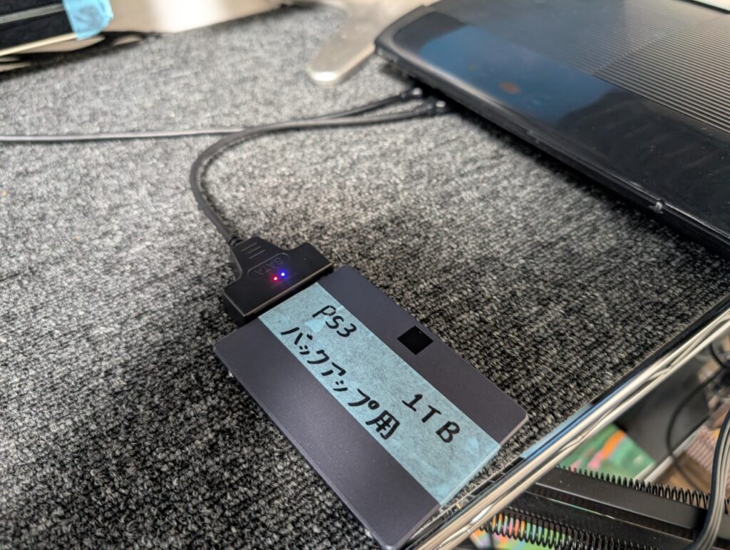 CECH-4300Cのバックアップ時の様子