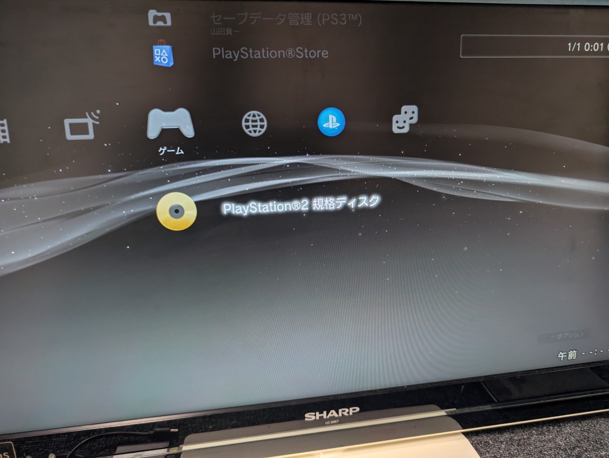 PS3初期型（CECHA00）PS2規格ディスクが読み込めない故障の修理