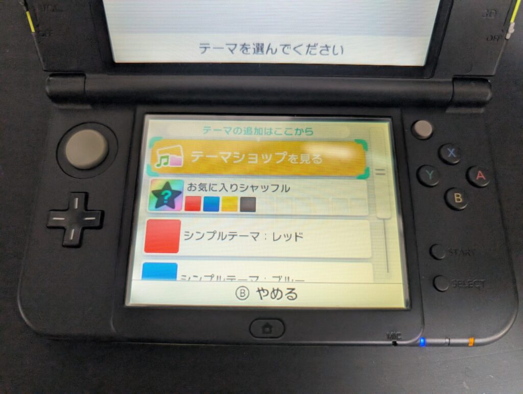 NEW3DSLLの黄ばんだ下画面の写真