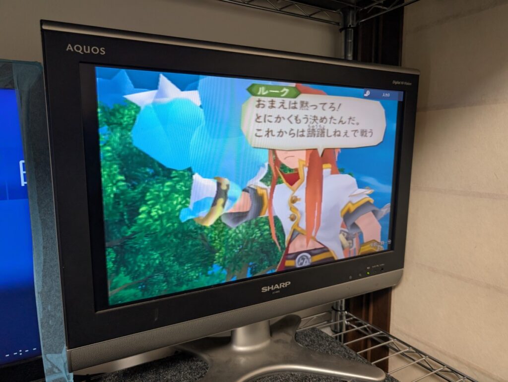 SCPH-75000のゲームプレイ時の写真