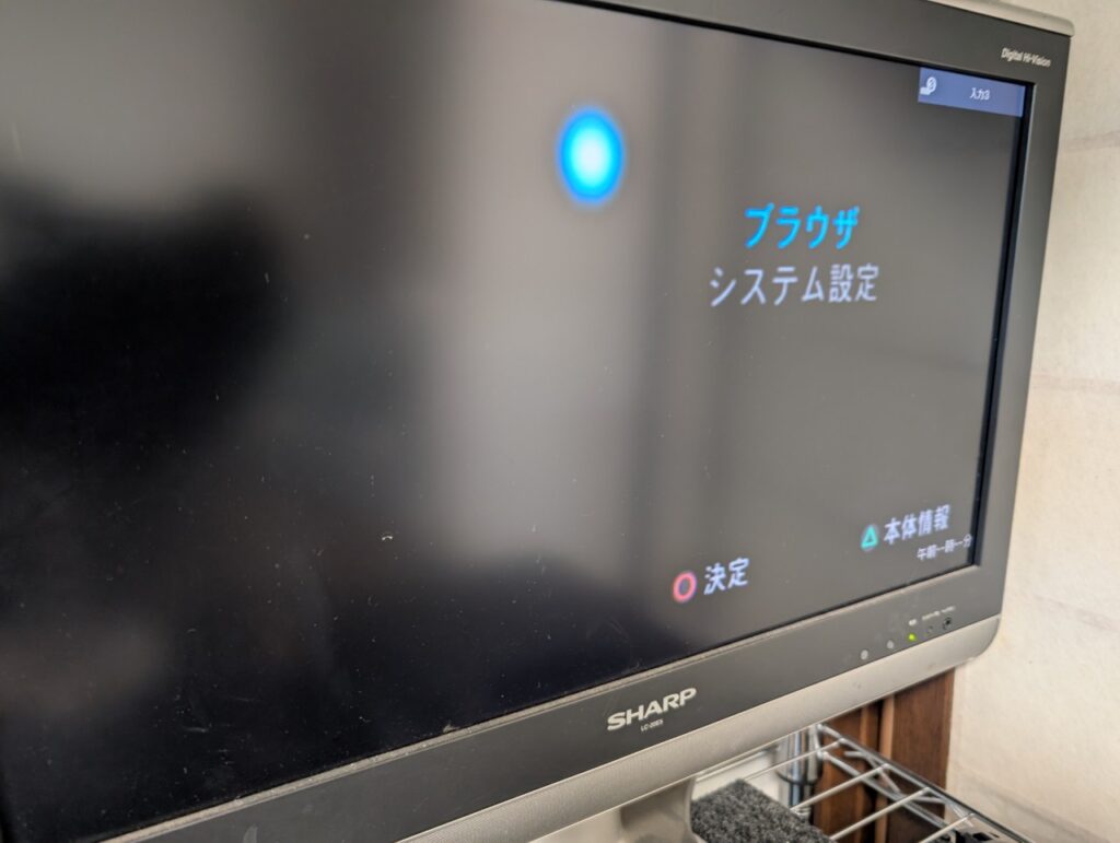 PS2の動作点検時の様子