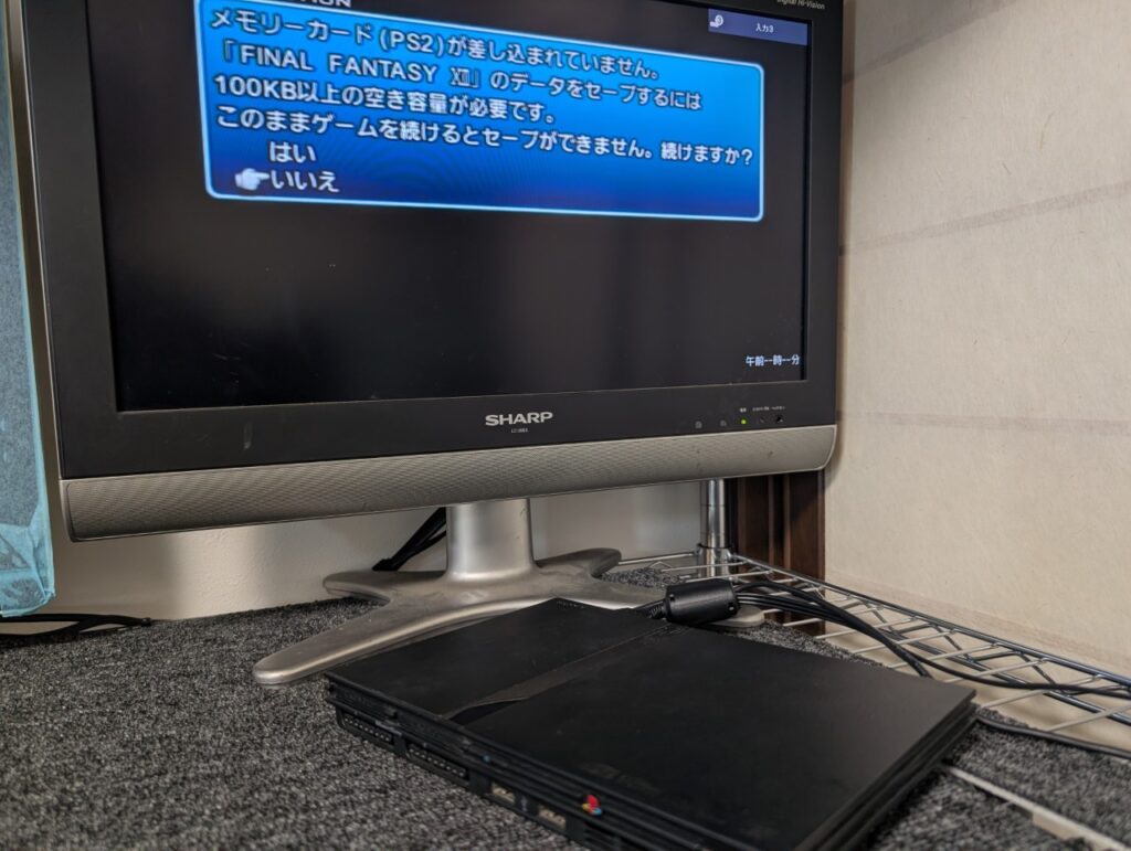 PS2の動作点検時の様子