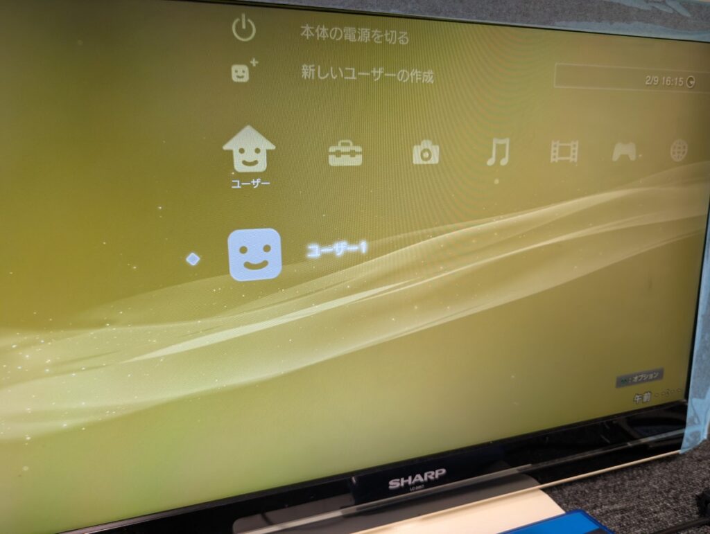 CECH-4200のアップデートエラー修理後の動作点検時の様子