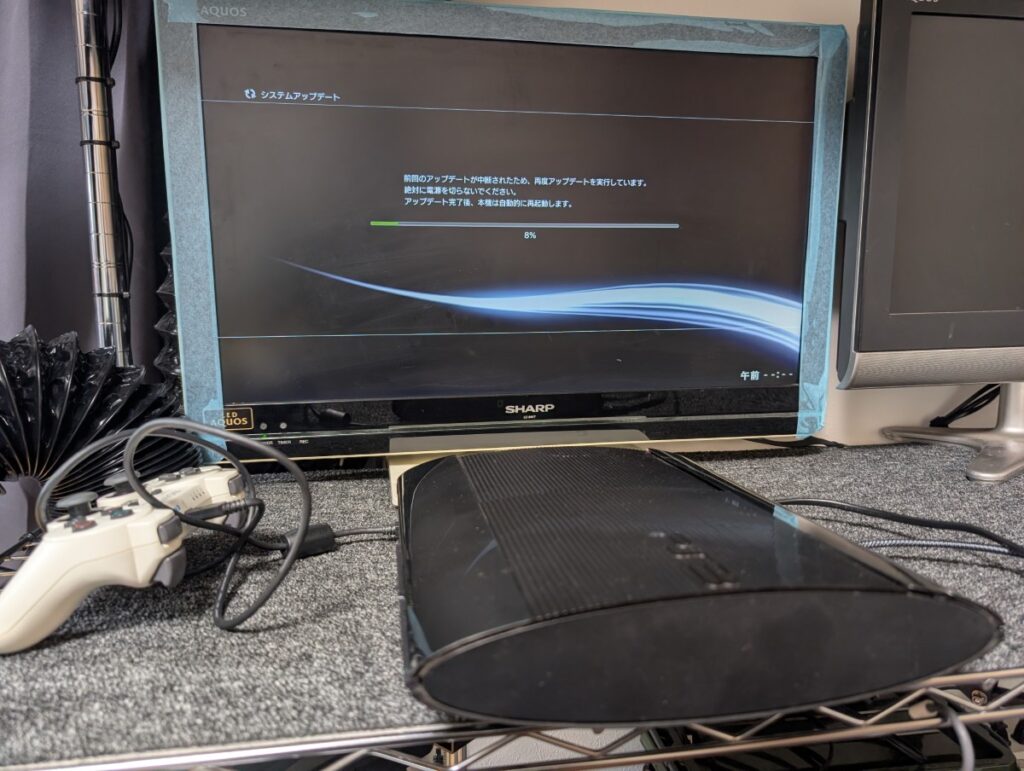 CECH-4300のアップデート中の写真